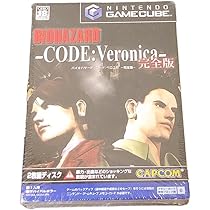 Amazon.co.jp: バイオハザード コード ベロニカ 完全版GC クレア